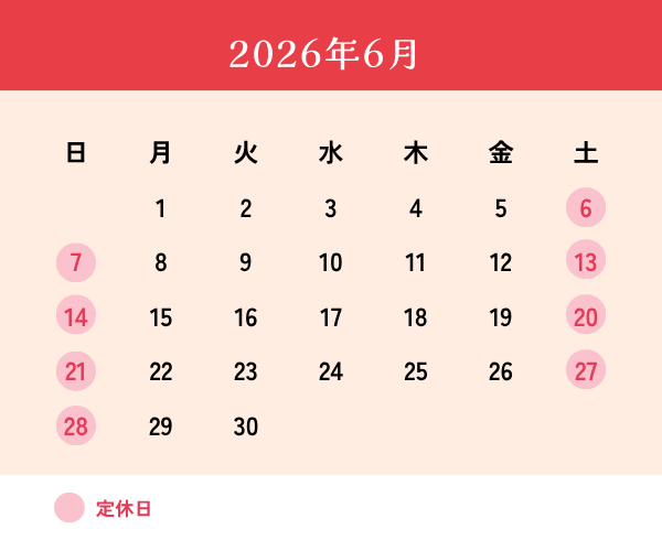 6月営業日カレンダー
