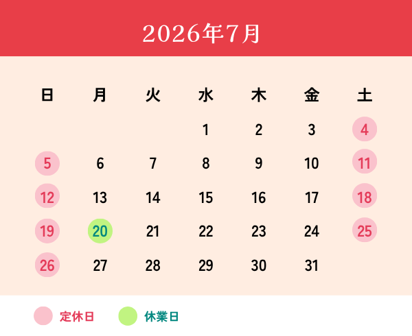 7月営業日カレンダー