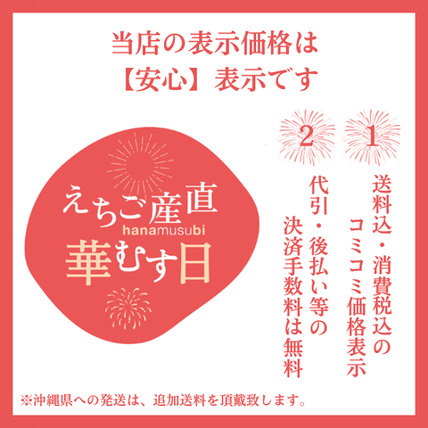 ももの実 糖度13度以上】糖鮮確実 もも3kg ◇特秀品◇ ☆”糖”度と”鮮”度が”確実
