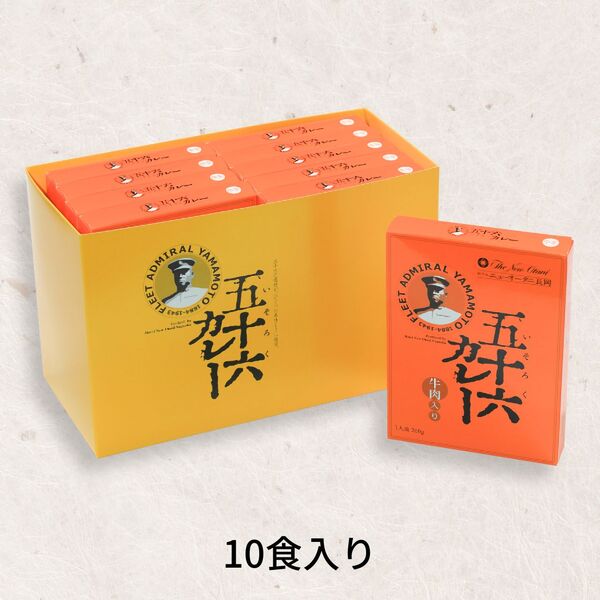 希少 カレー大将7番勝負 1986年 初版 五十六カレー 牛肉入り | JAえちご中越公式オンラインショップ華むす日