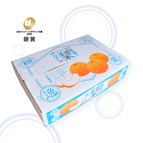 梨・新美月（しんみづき） 特秀品【糖鮮確実】 ☆糖度＆鮮度が確実な最