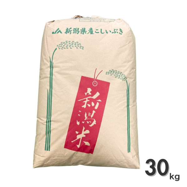 令和6年度産　新潟産こしいぶき　新米　玄米30kg、白米27kg前後　30kg袋　 5.png