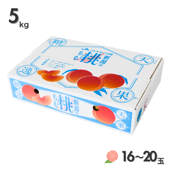 糖度11度以上】もも5kg ◇秀品◇ | JAえちご中越公式オンライン