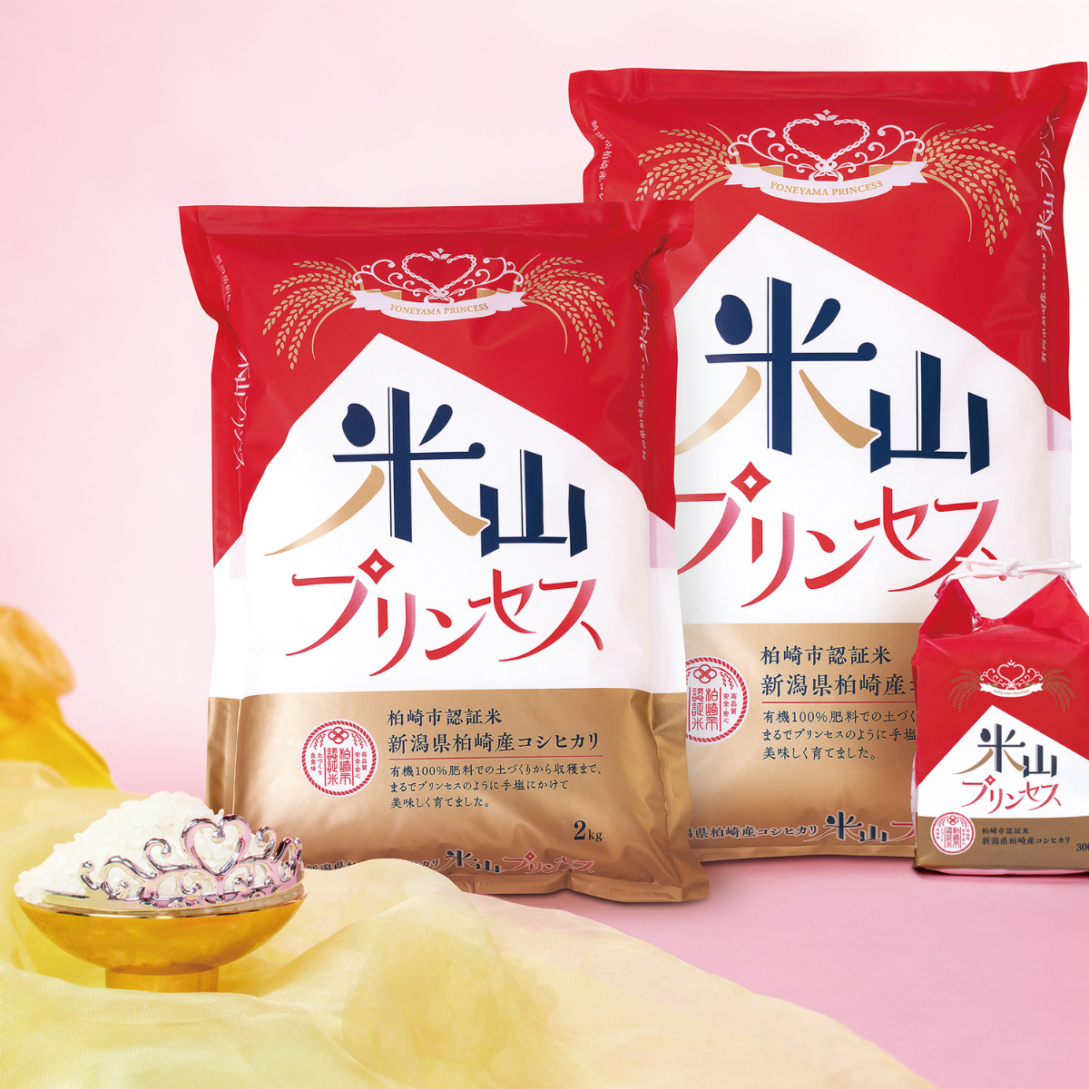 新潟県柏崎産】令和5年産 コシヒカリ「米山プリンセス」 ☆きびしい